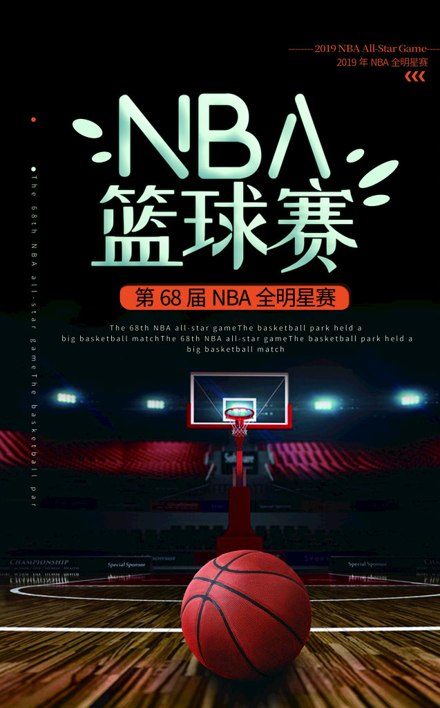 2023-12-12 NBA常规赛 骑士VS魔术